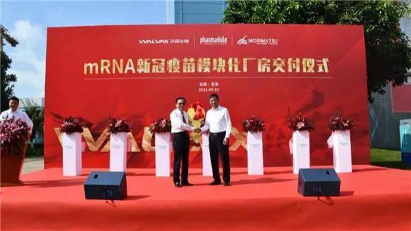 我國首個新冠mRNA疫苗廠房，建成了！