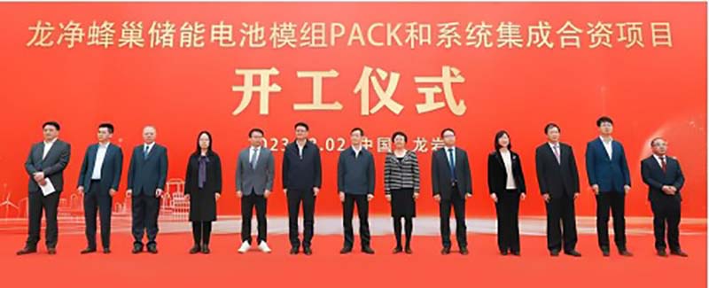 投資5億元！蜂巢能源又一儲(chǔ)能電池項(xiàng)目開工